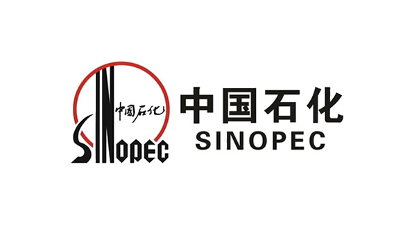 中国石化